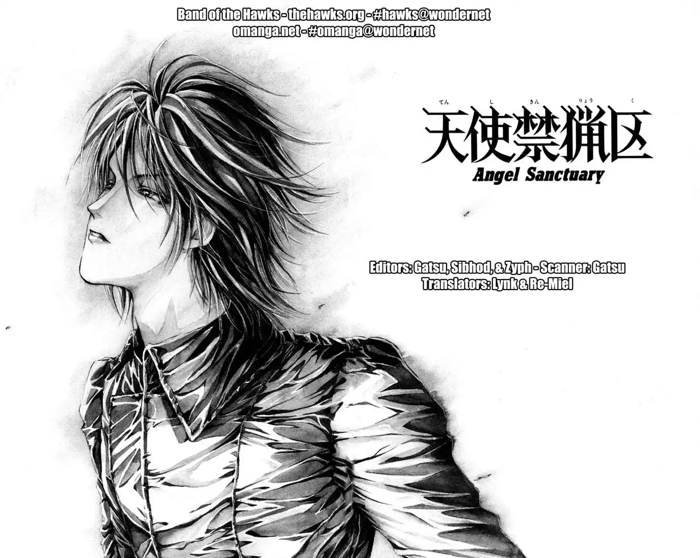 Angel Sanctuary Chapter 83 1